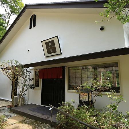 Hakone Kuranju Hotel Buitenkant foto