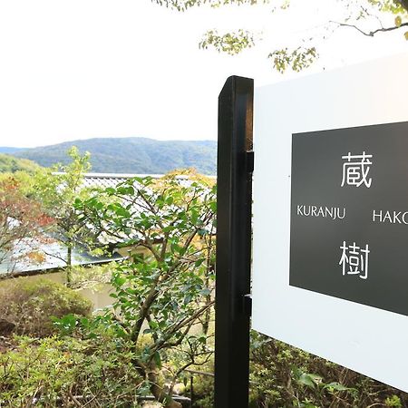 Hakone Kuranju Hotel Buitenkant foto