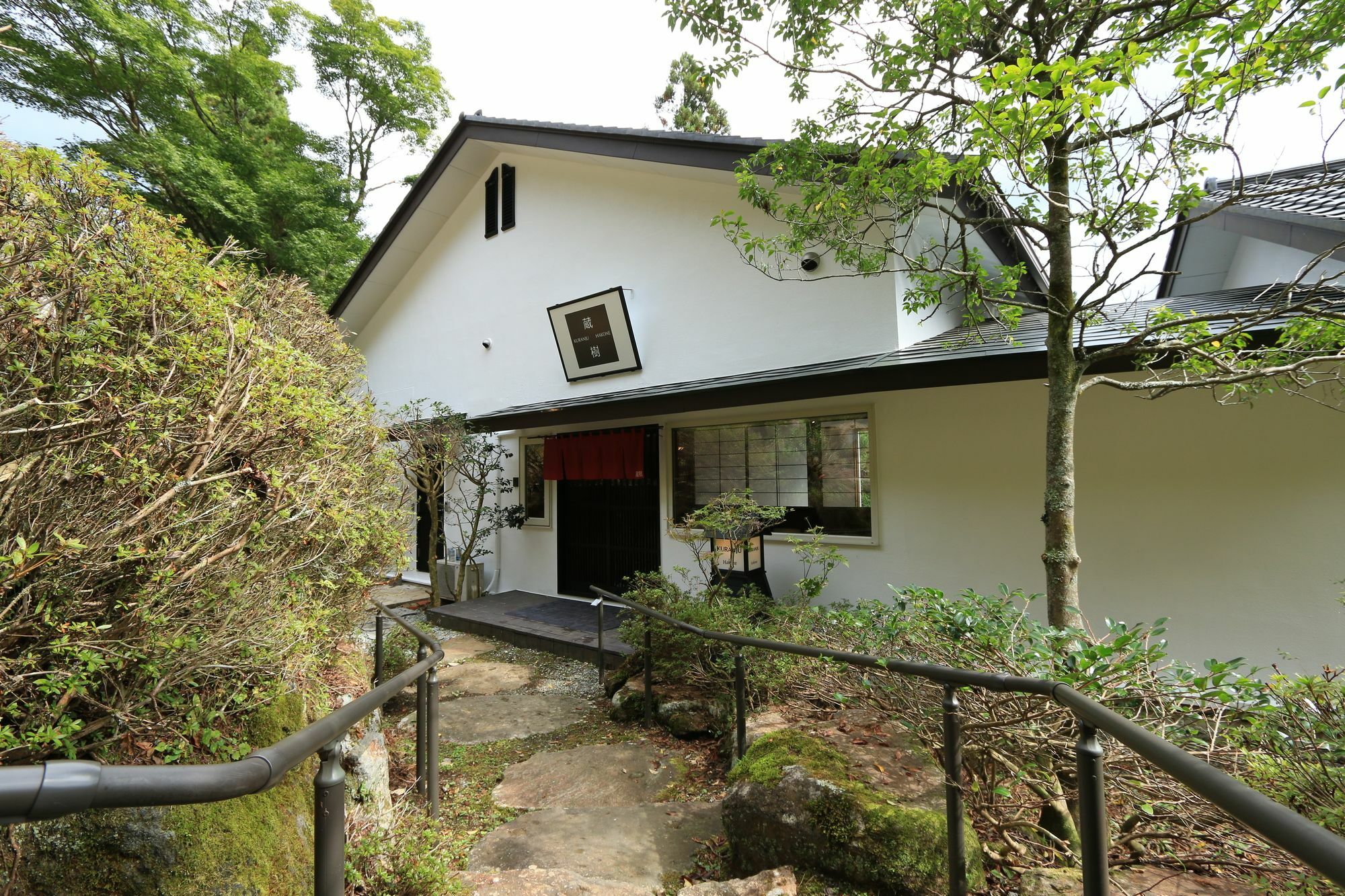 Hakone Kuranju Hotel Buitenkant foto